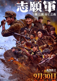 校花被惩罚下面放震蛋上课